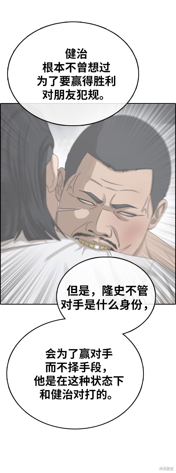 第394话