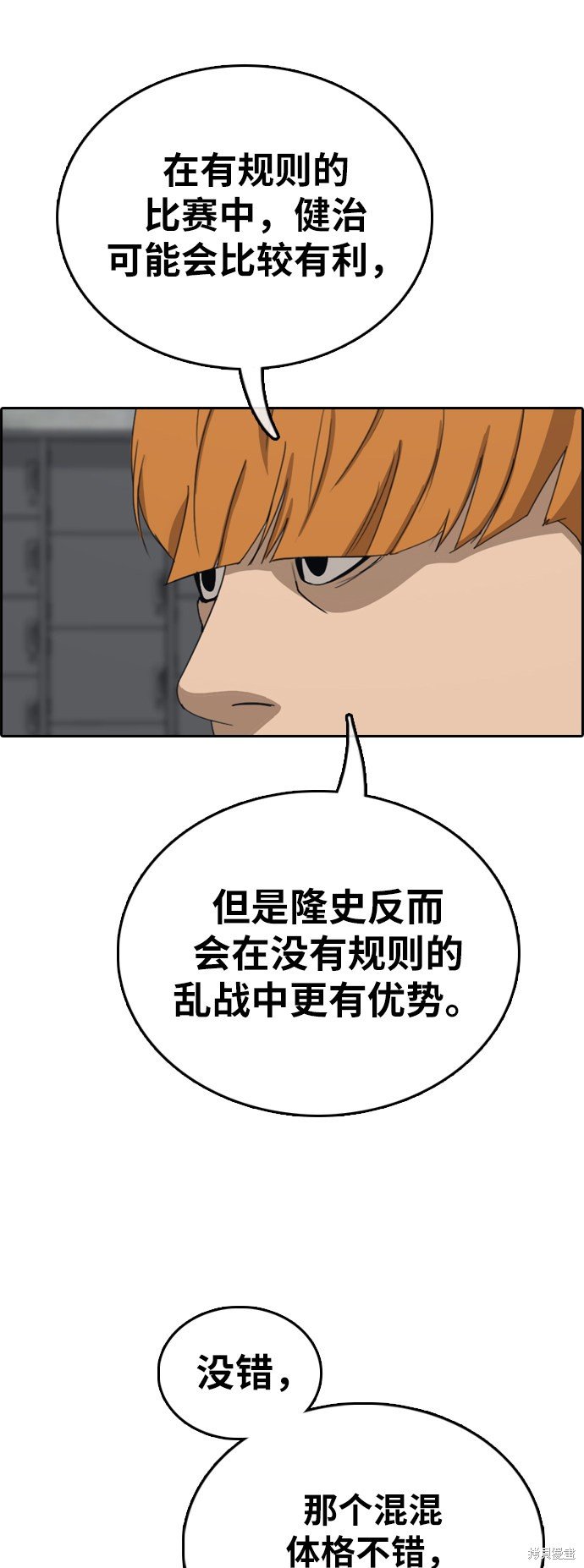 第394话