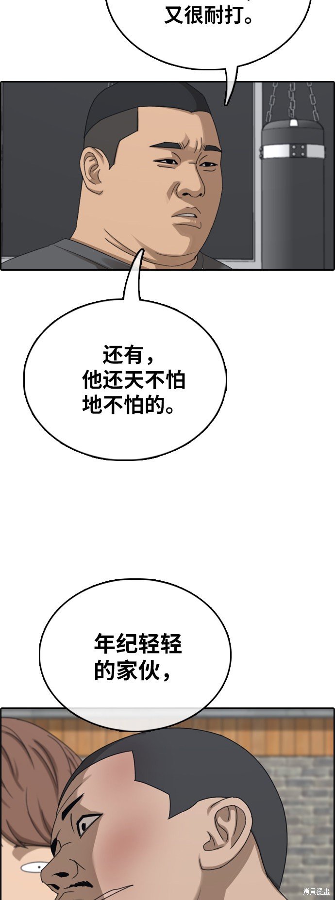 第394话