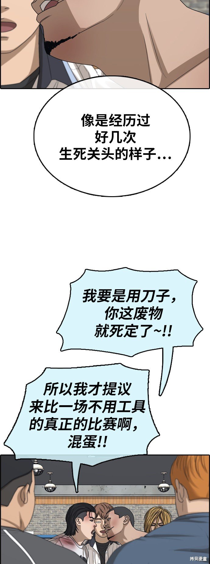 第394话