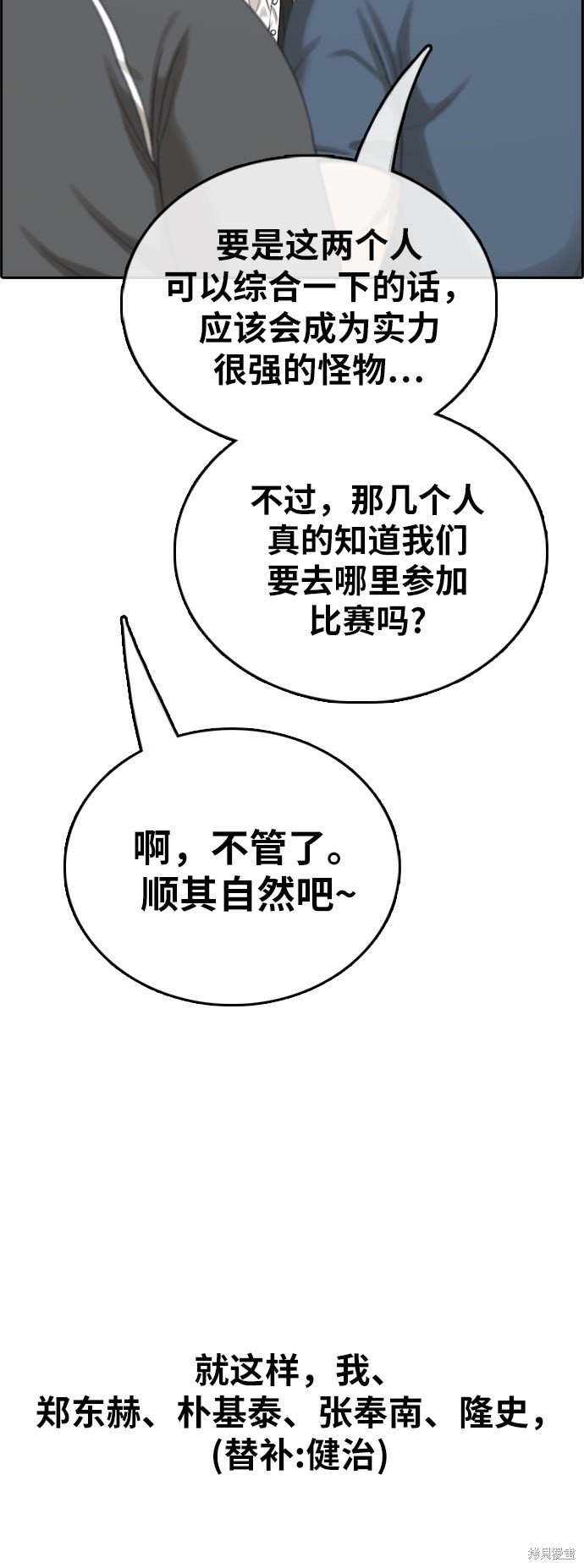 第394话
