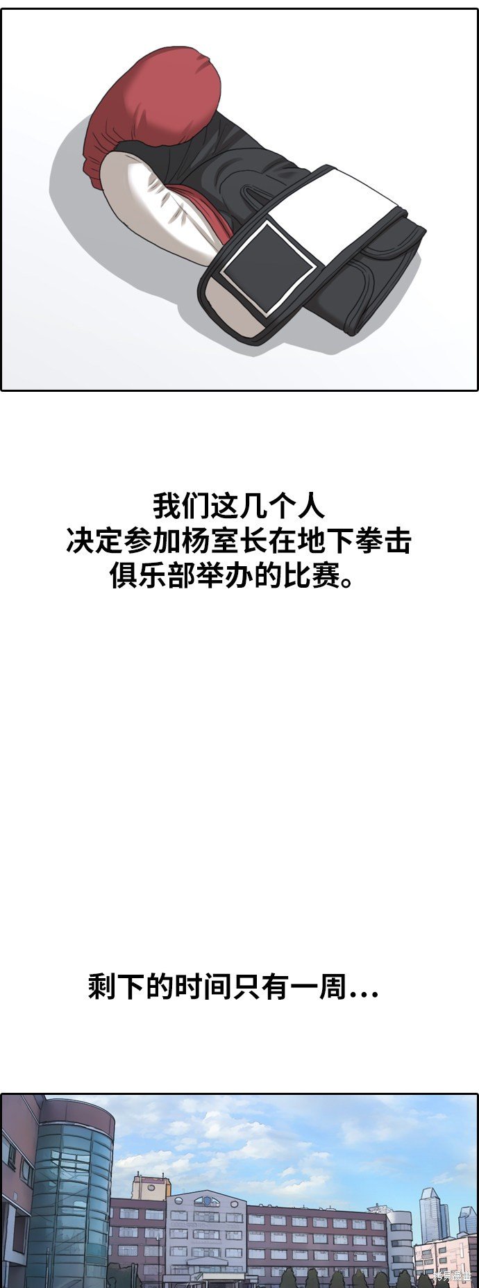 第394话