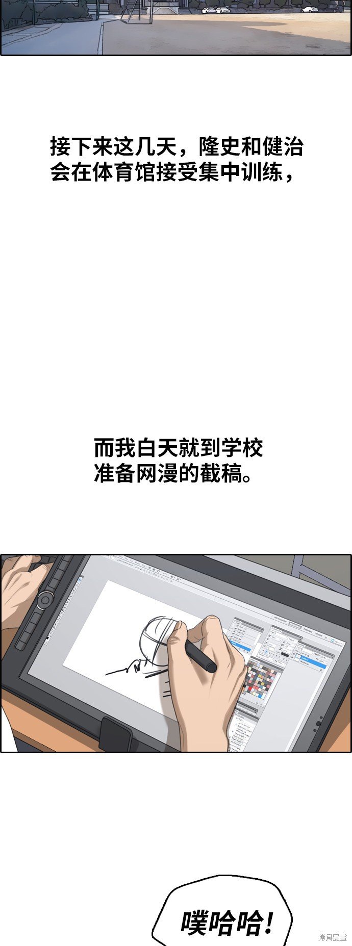 第394话