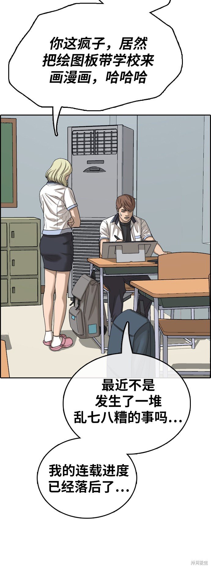 第394话