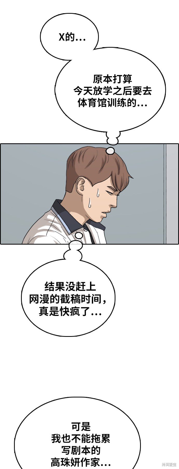 第394话