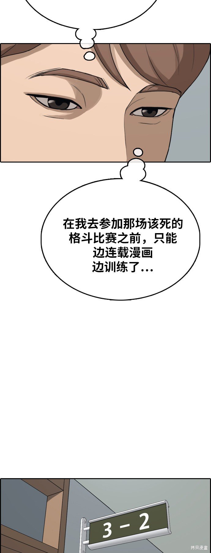 第394话