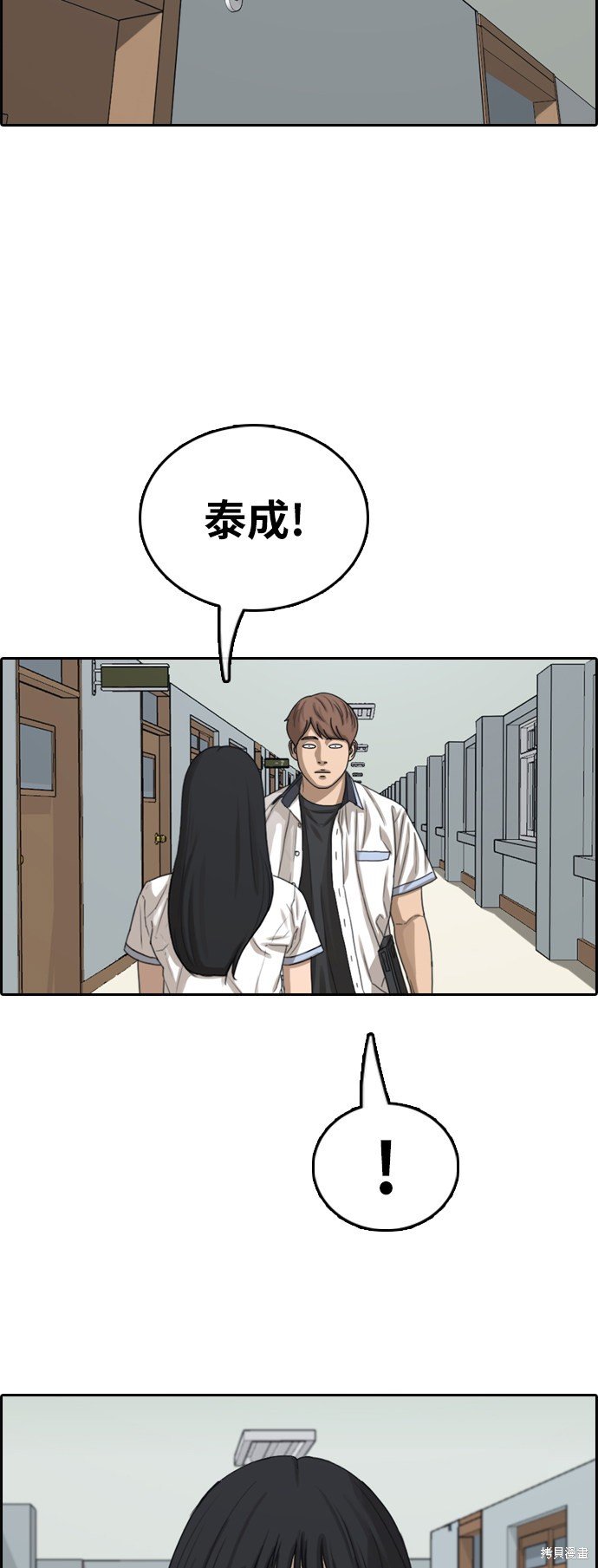 第394话