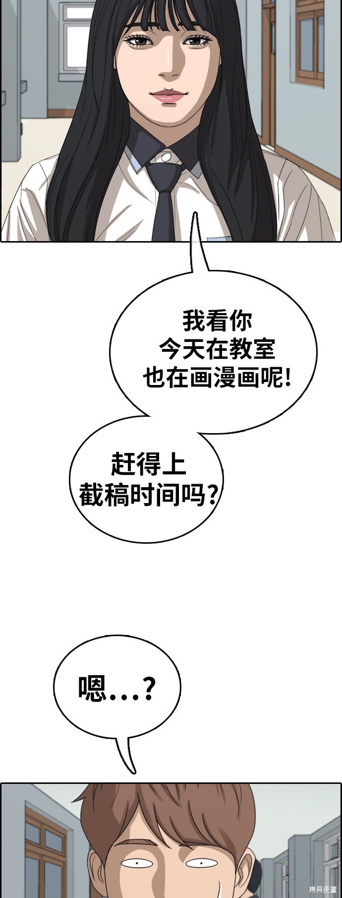 第394话