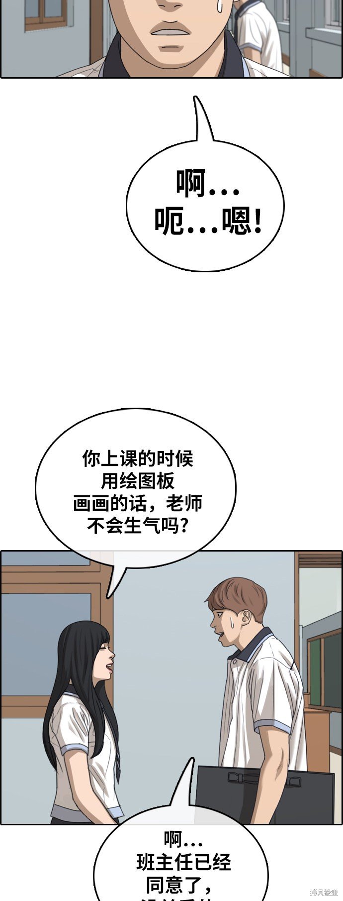 第394话