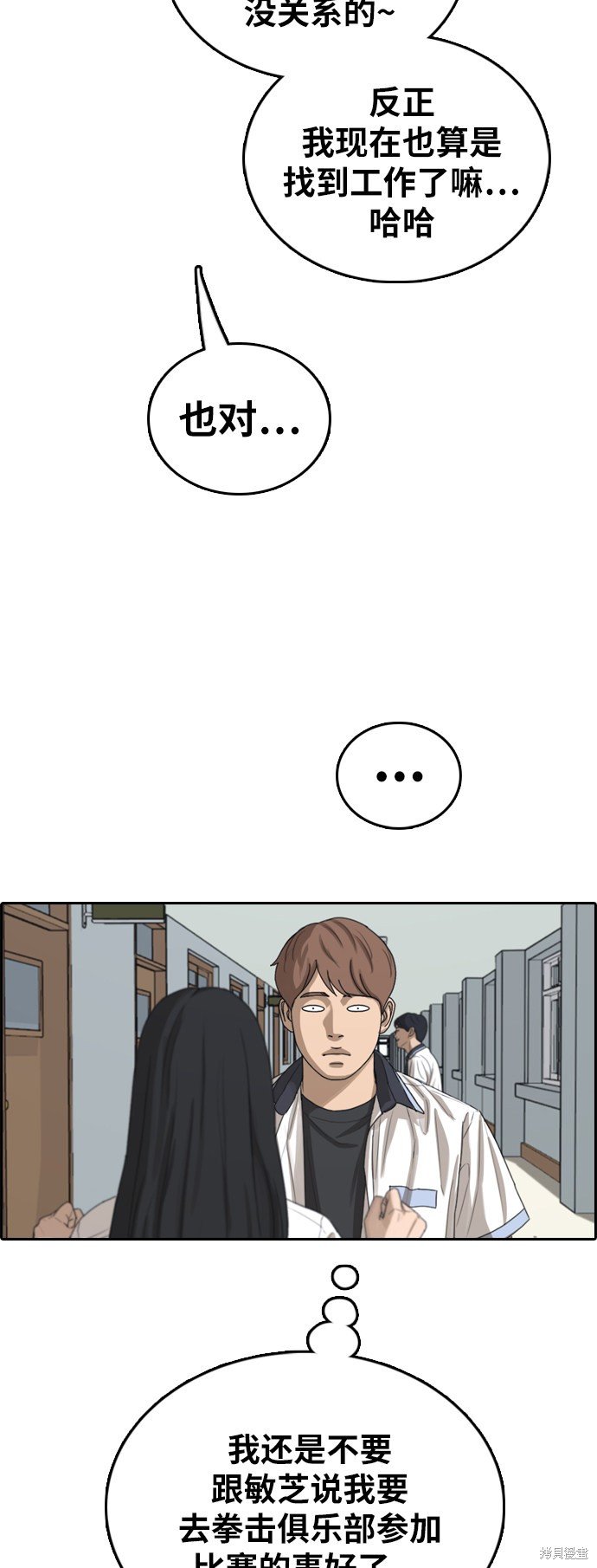 第394话