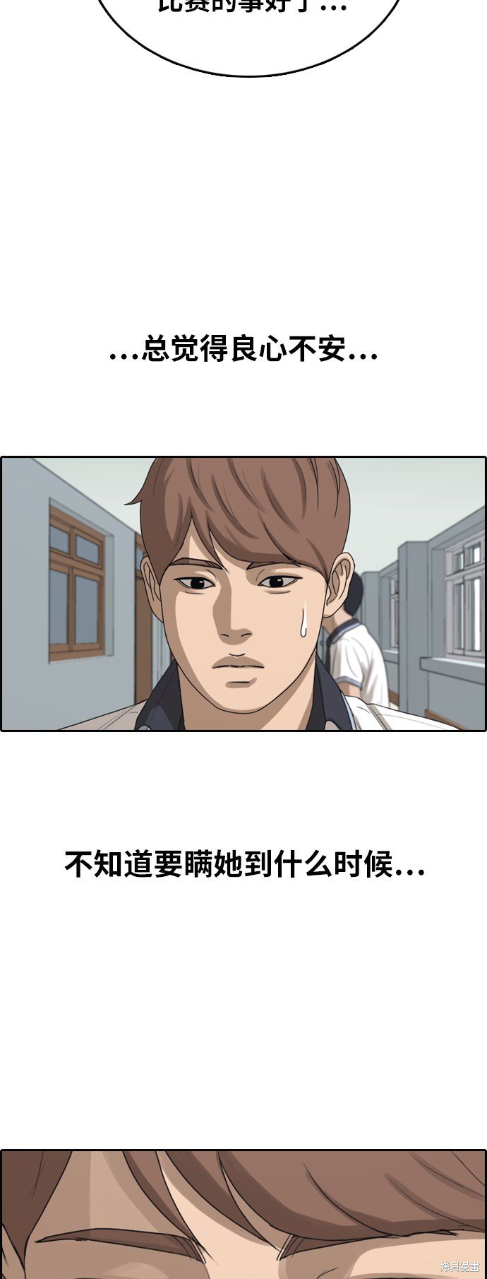 第394话