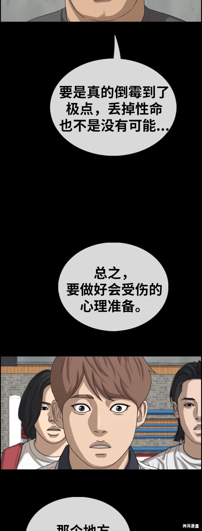 第394话