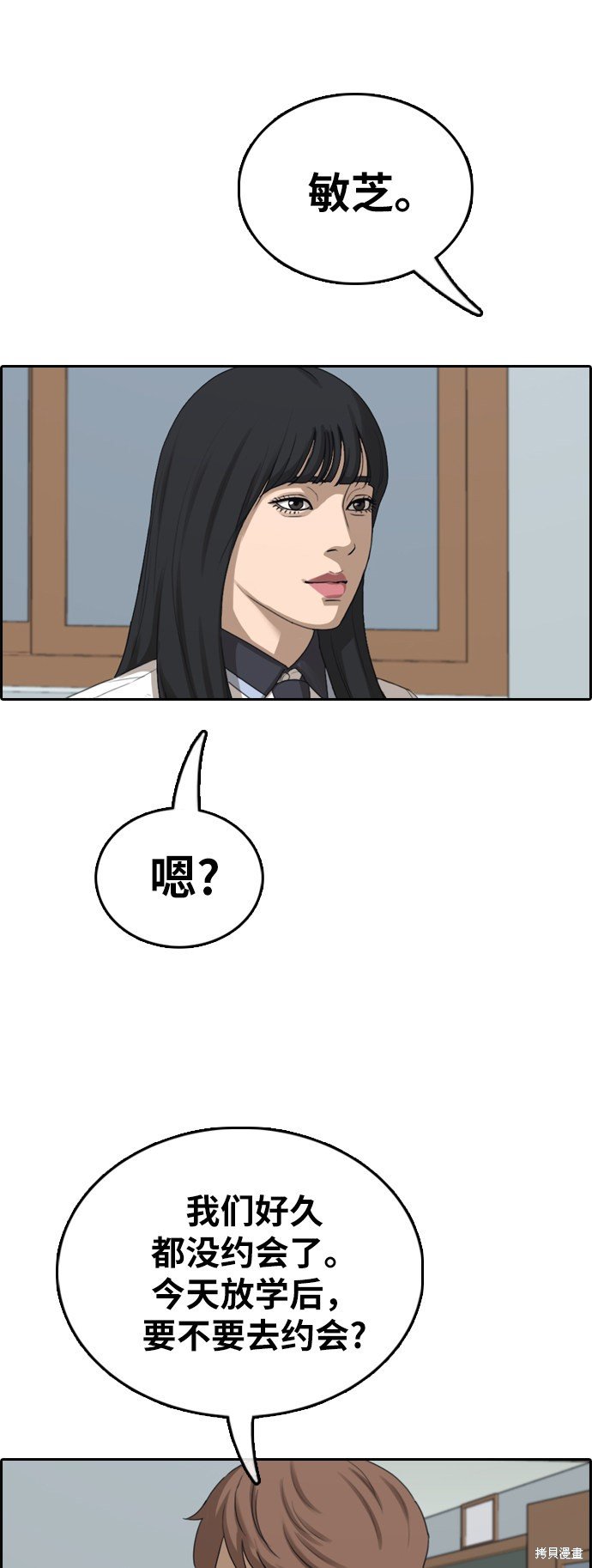 第394话