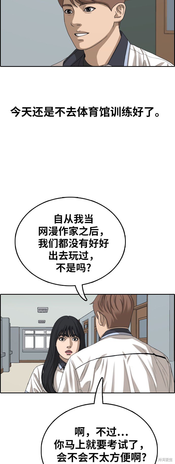 第394话