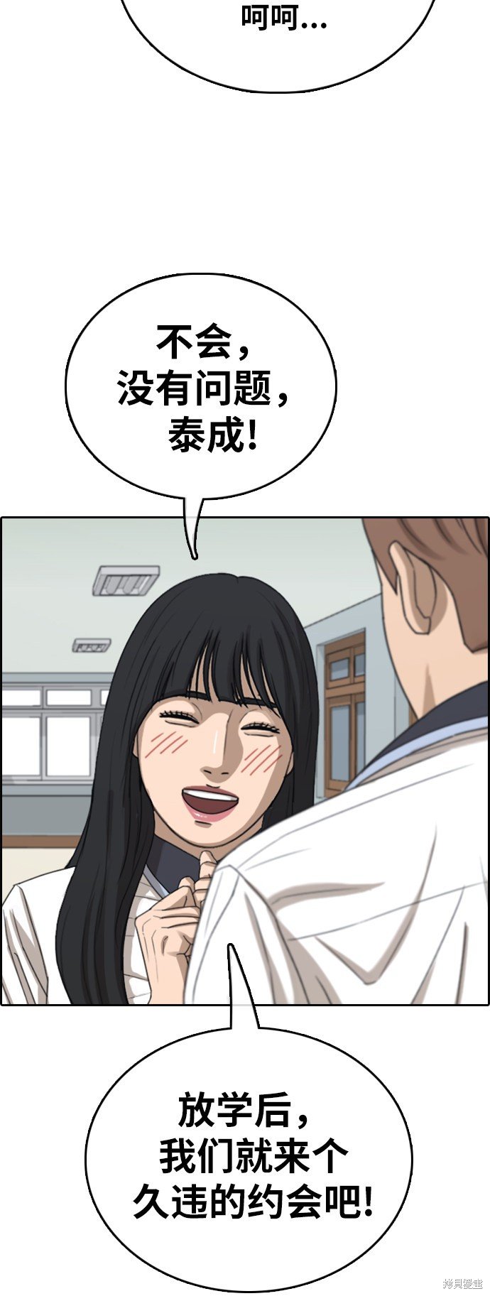 第394话