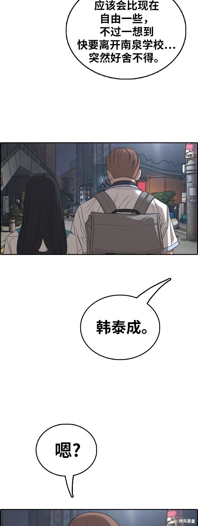 第394话