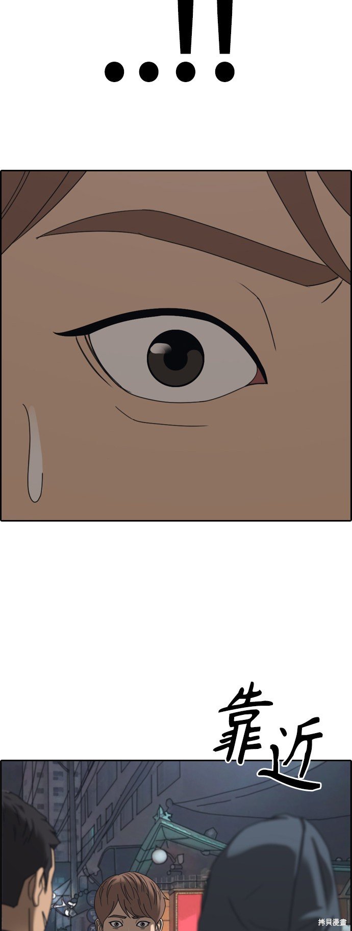 第394话