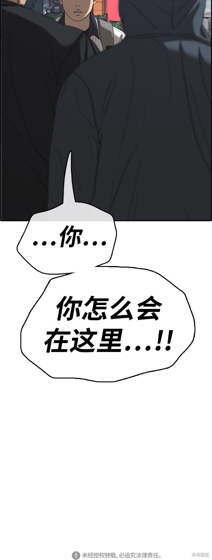 第394话