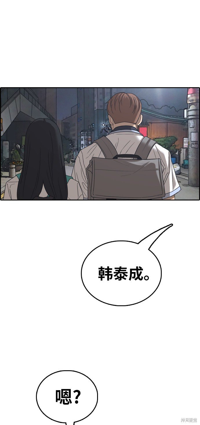 第395话