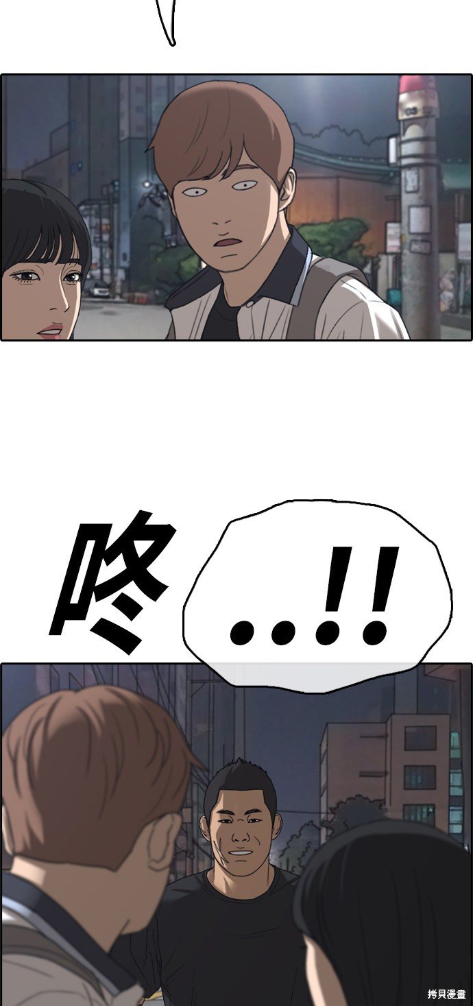 第395话
