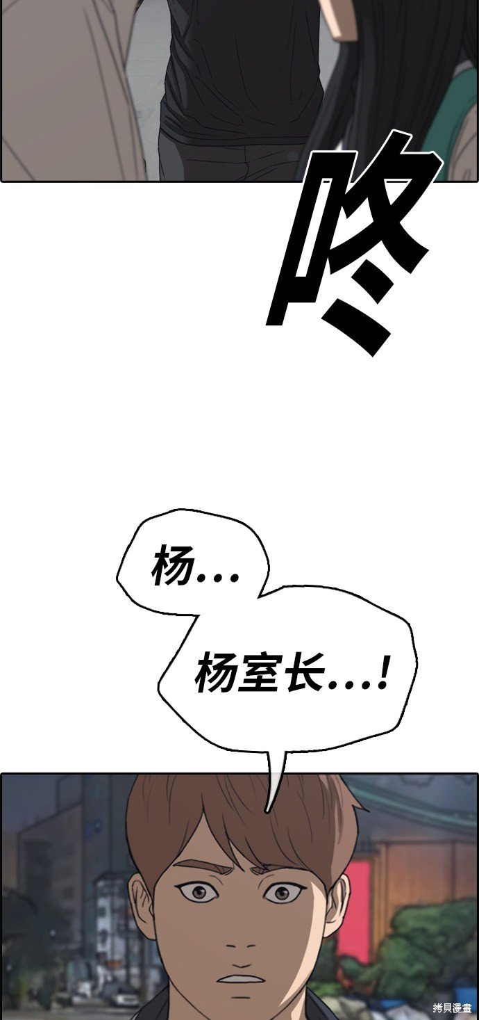 第395话
