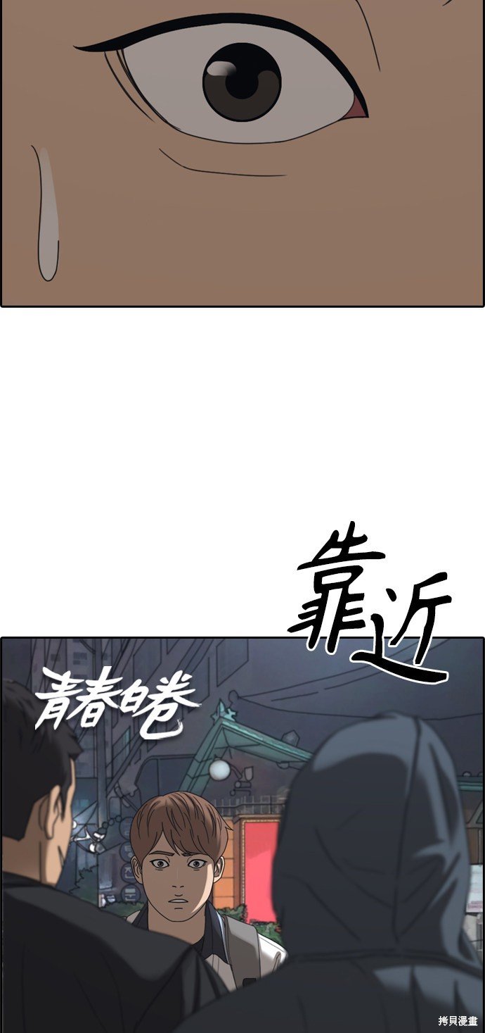 第395话