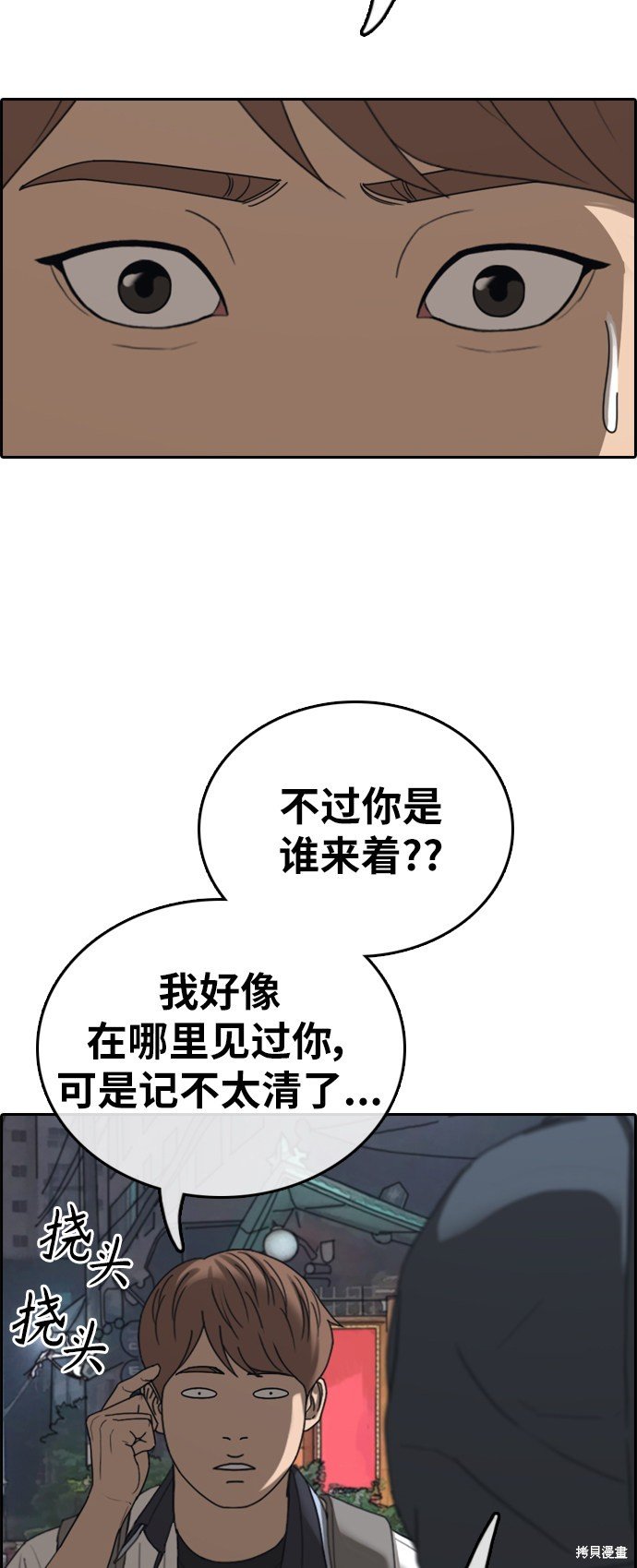 第395话