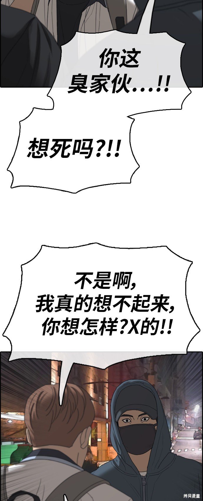 第395话
