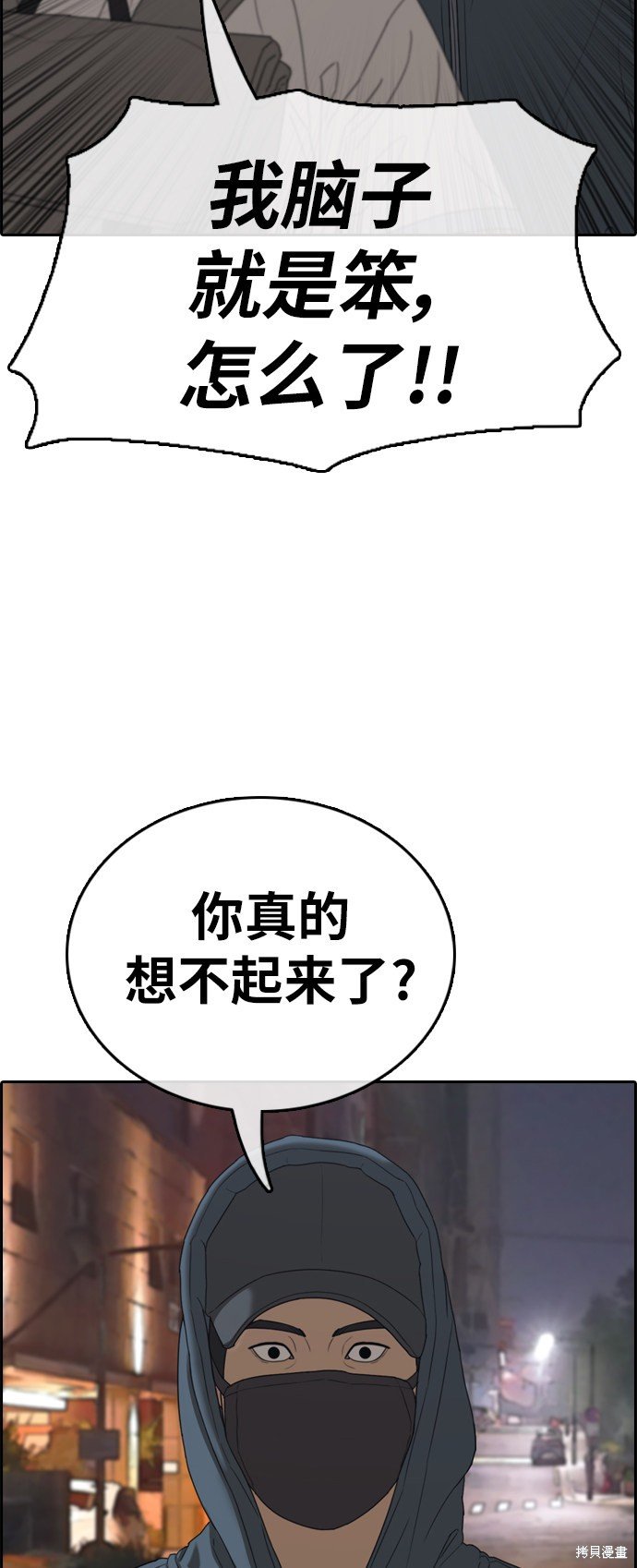 第395话