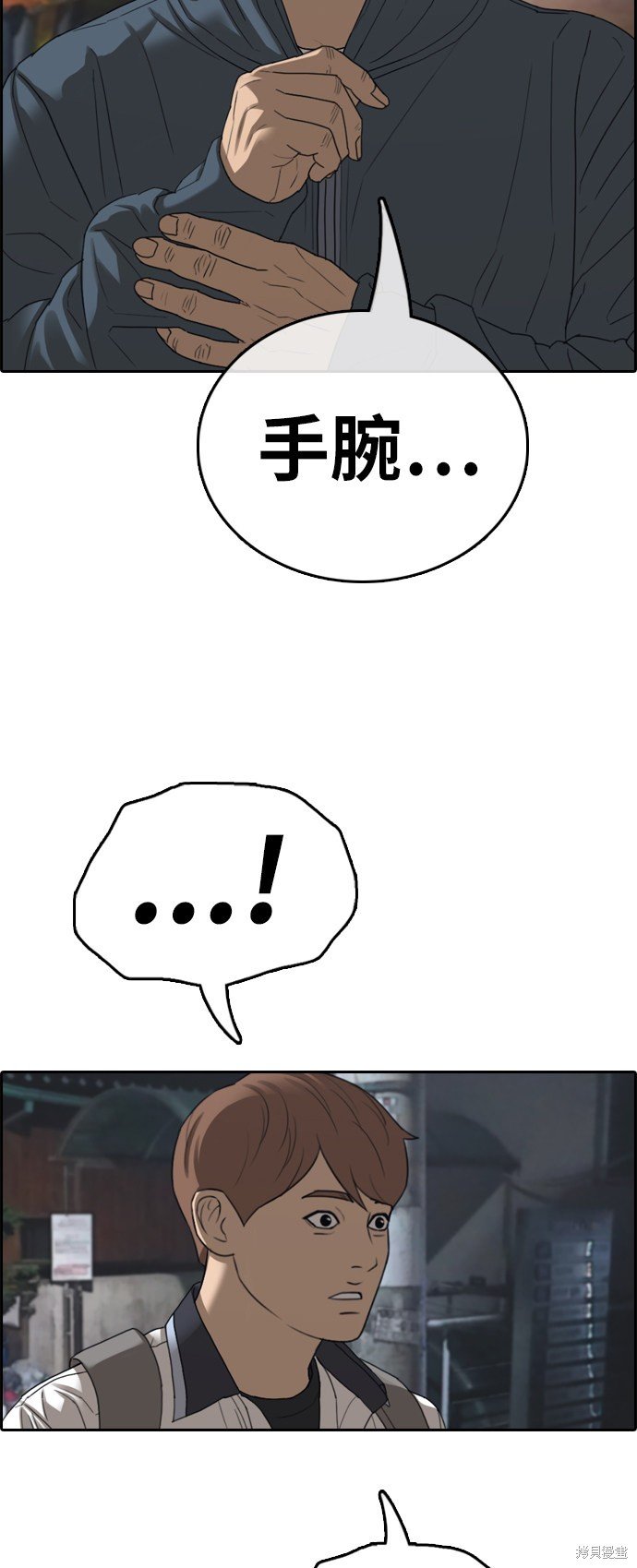 第395话