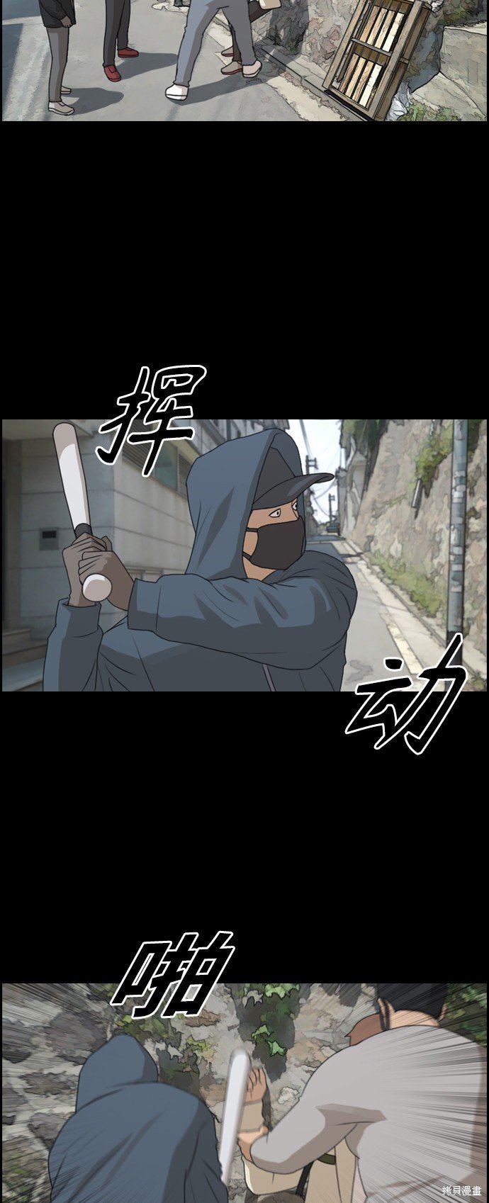 第395话