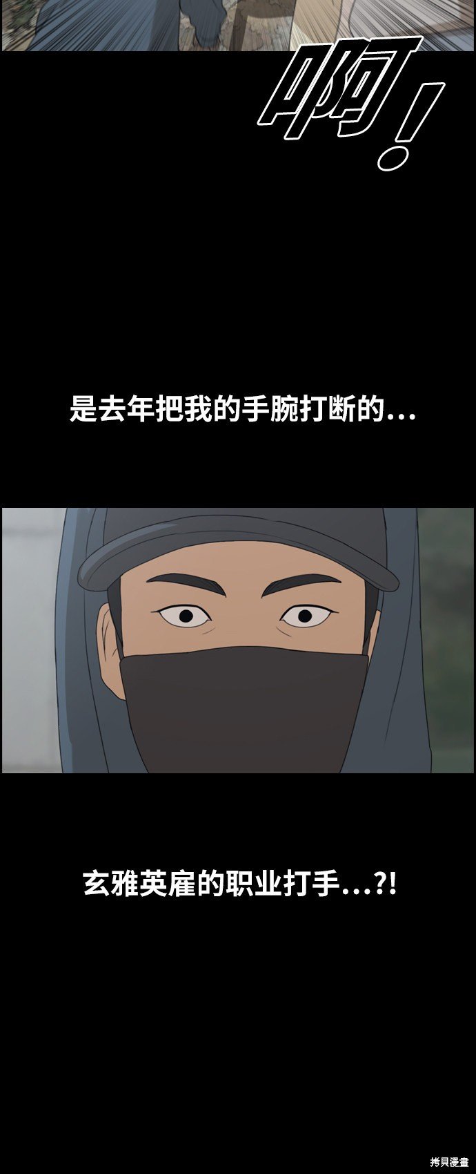 第395话