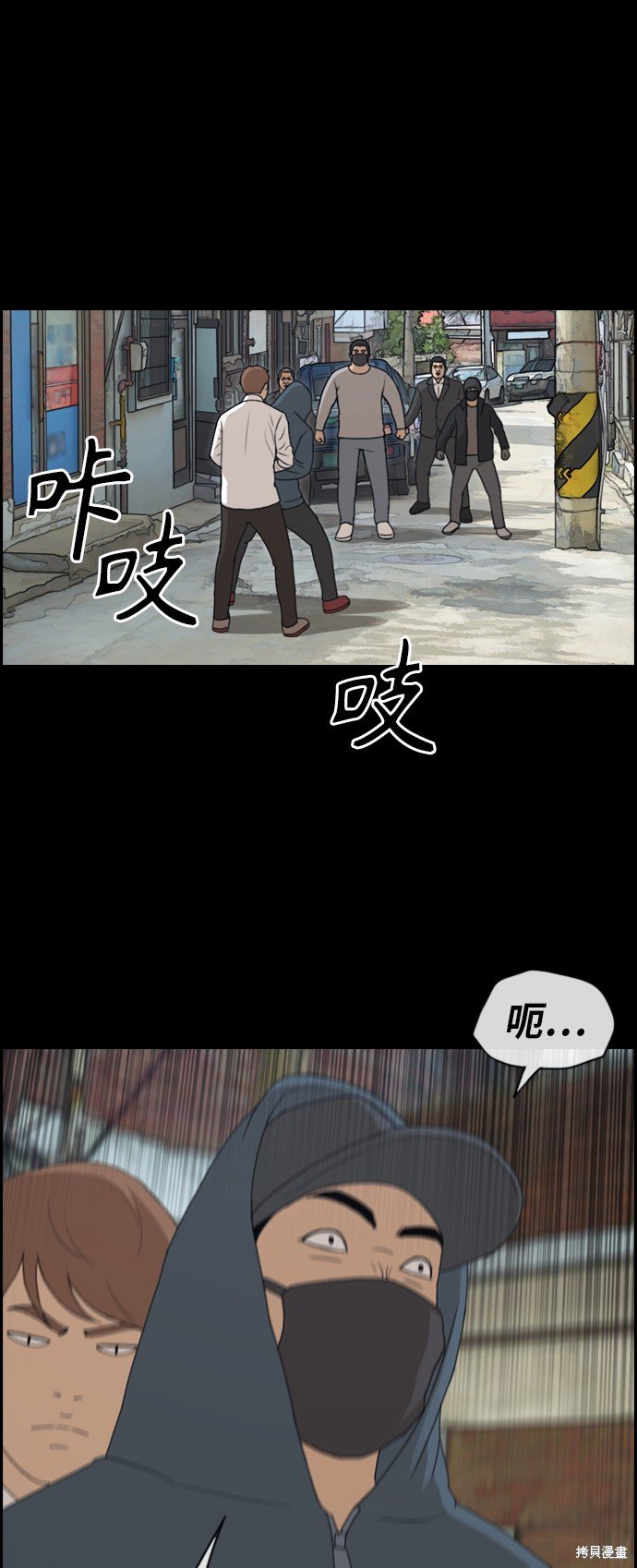 第395话