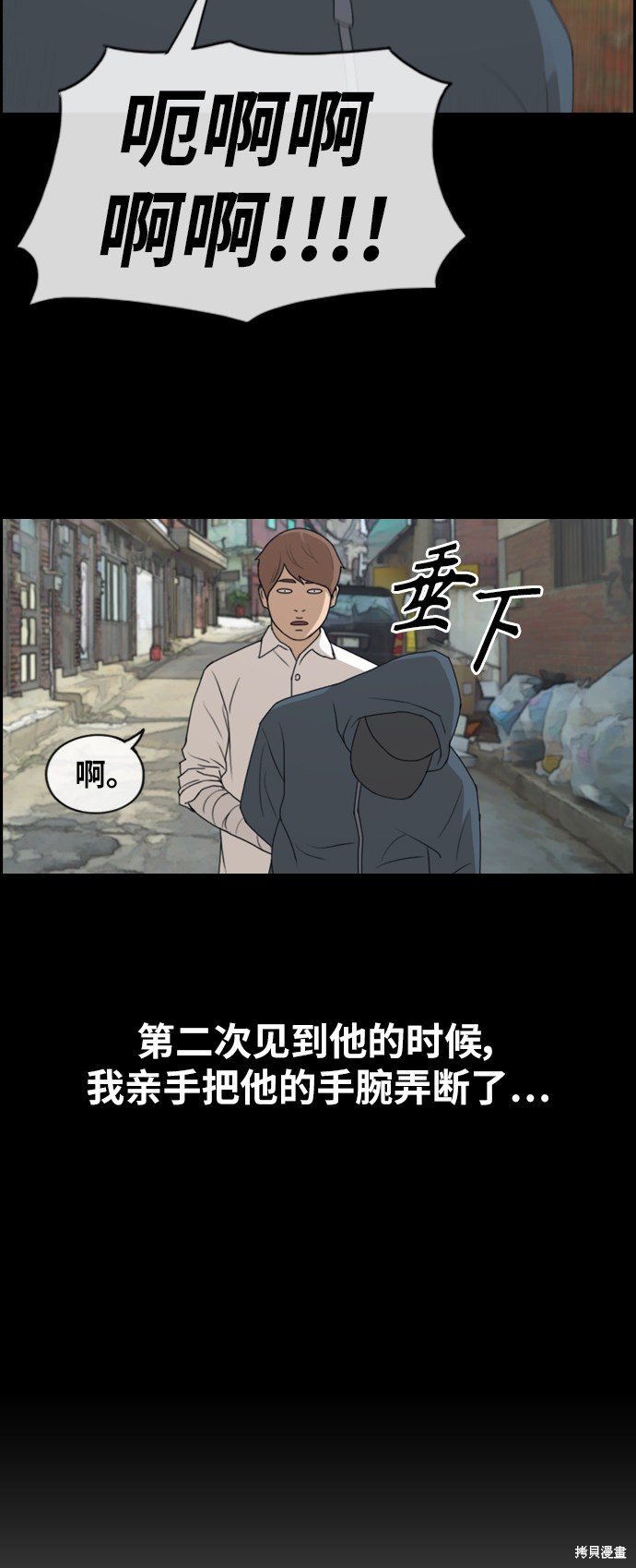 第395话