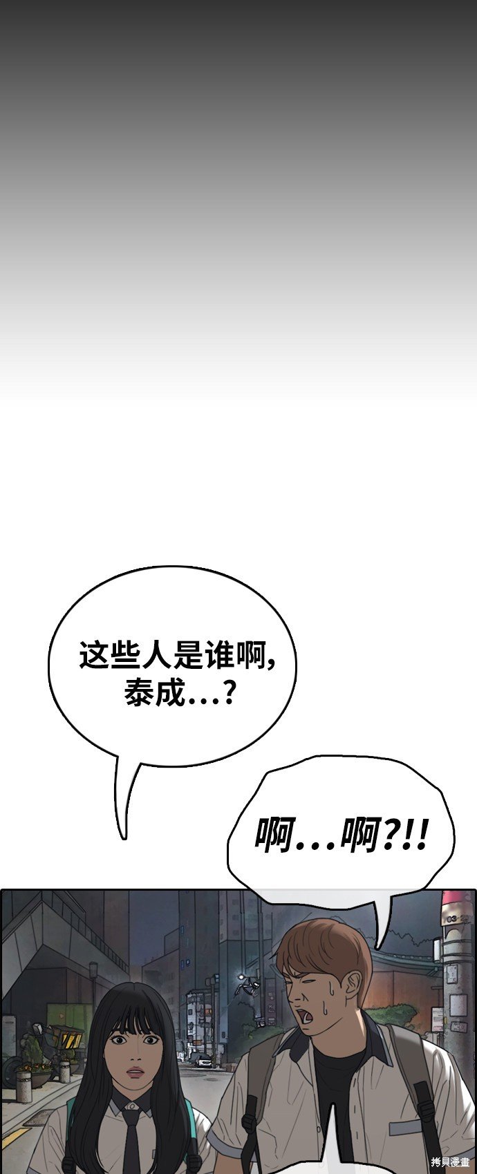 第395话