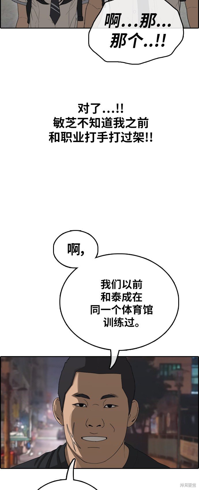 第395话