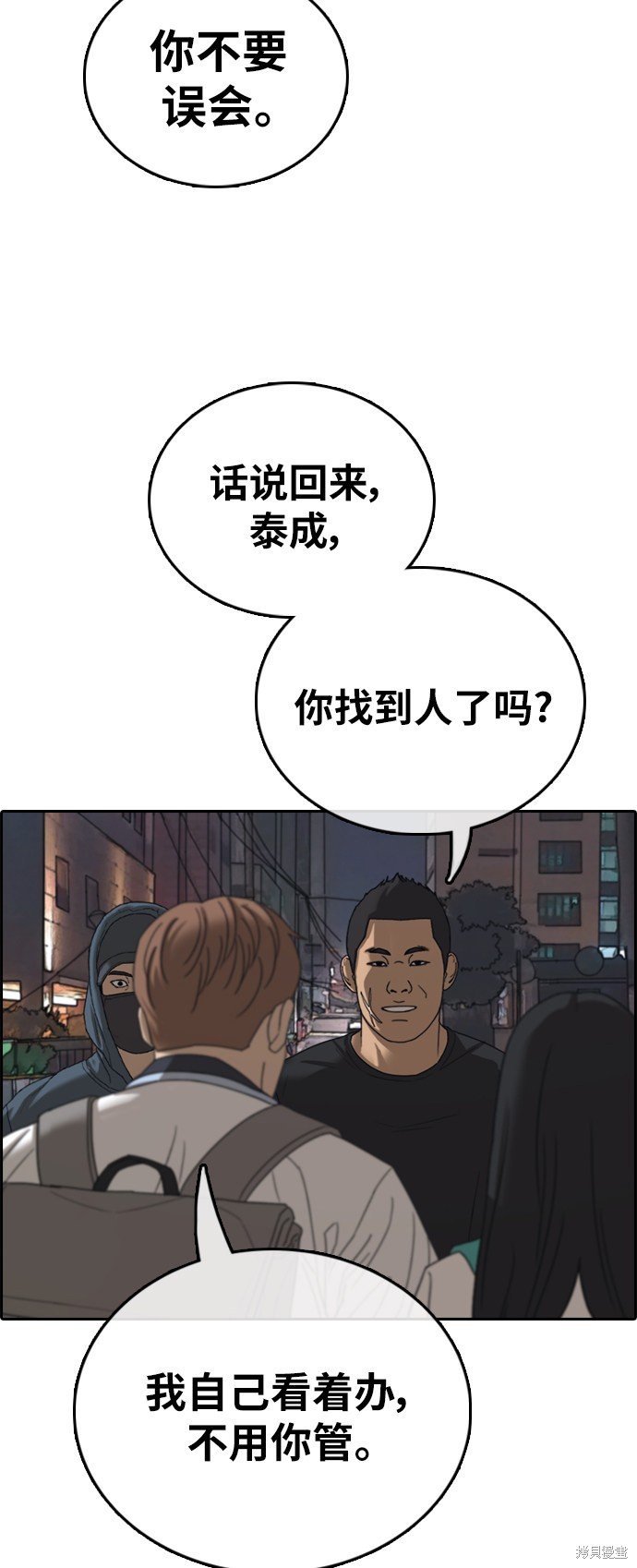 第395话
