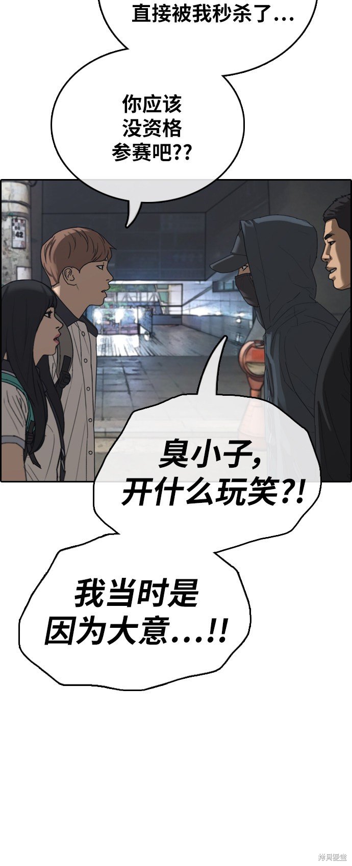 第395话