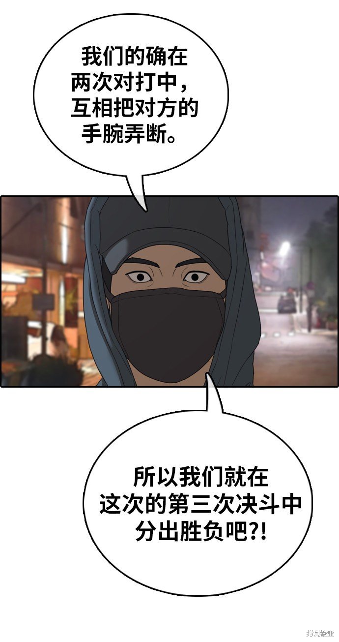 第395话