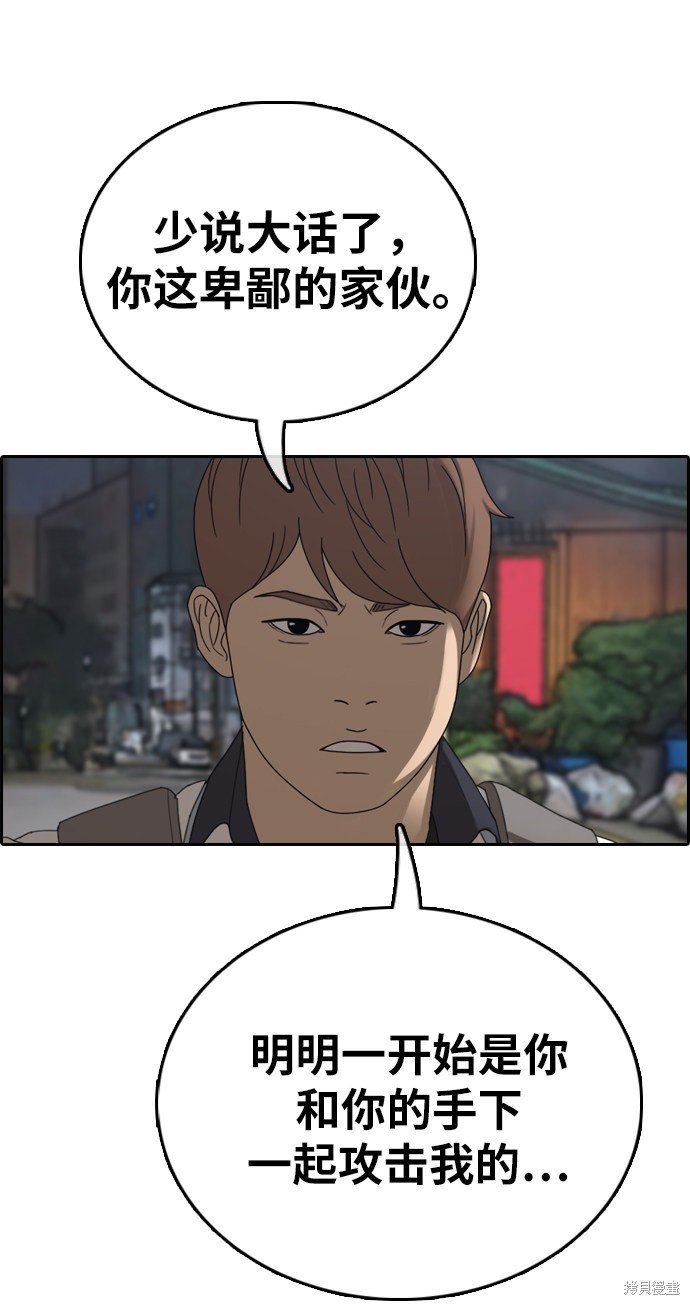 第395话