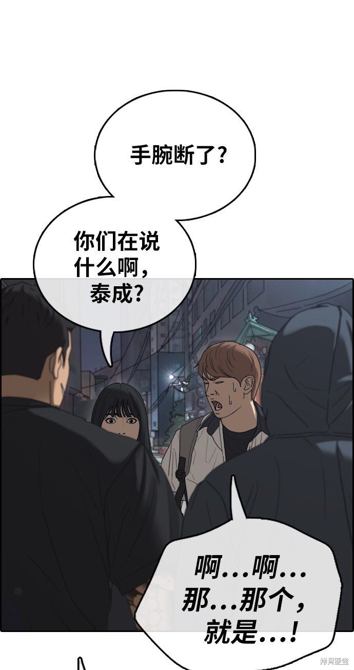 第395话