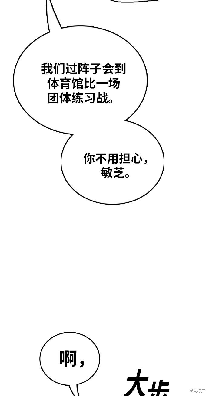 第395话