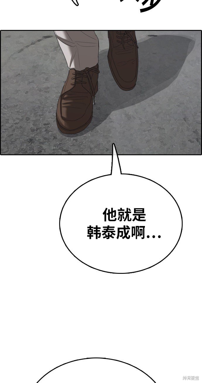 第395话