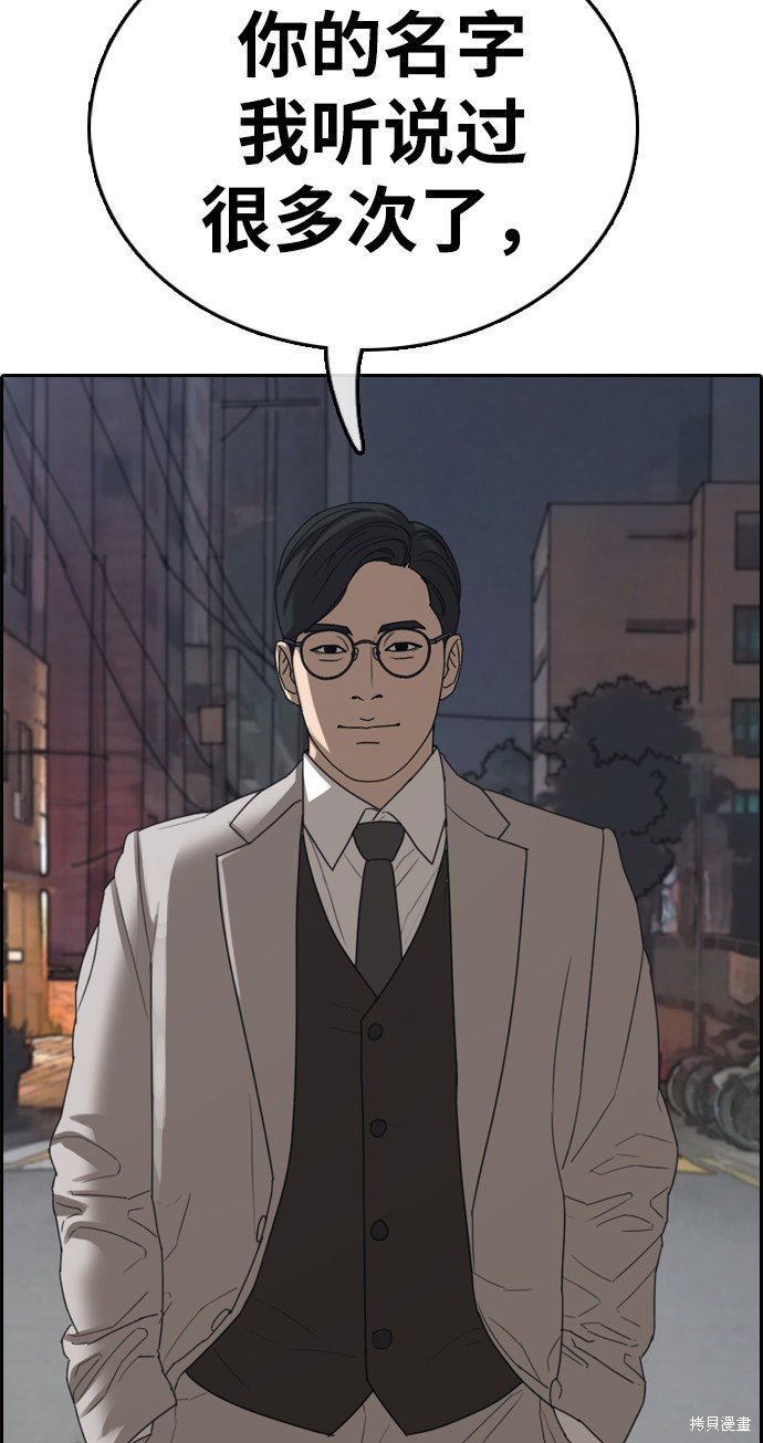 第395话