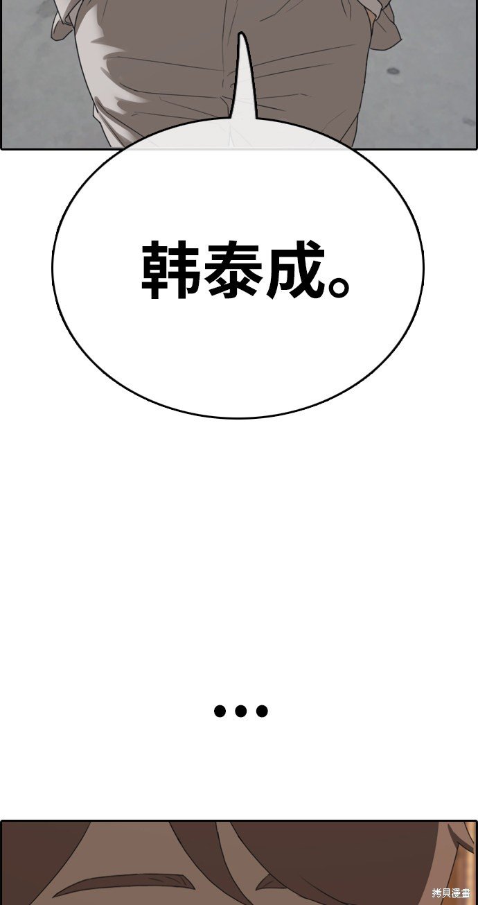 第395话