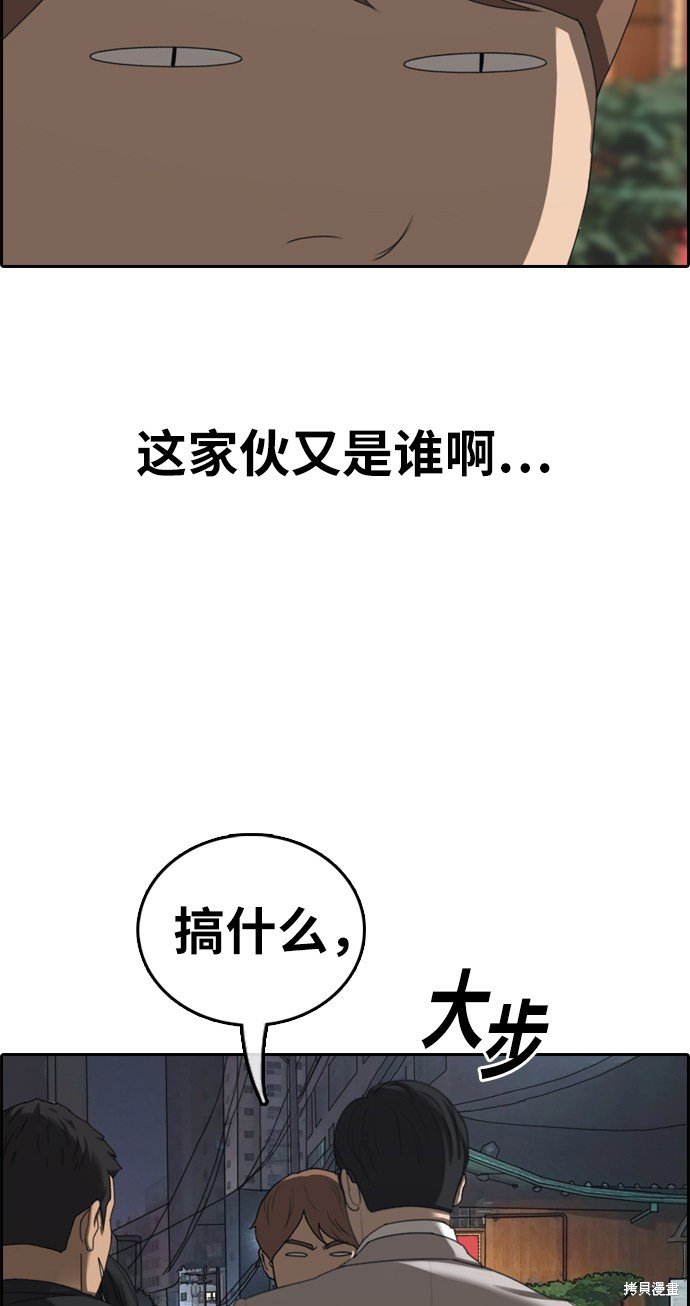 第395话