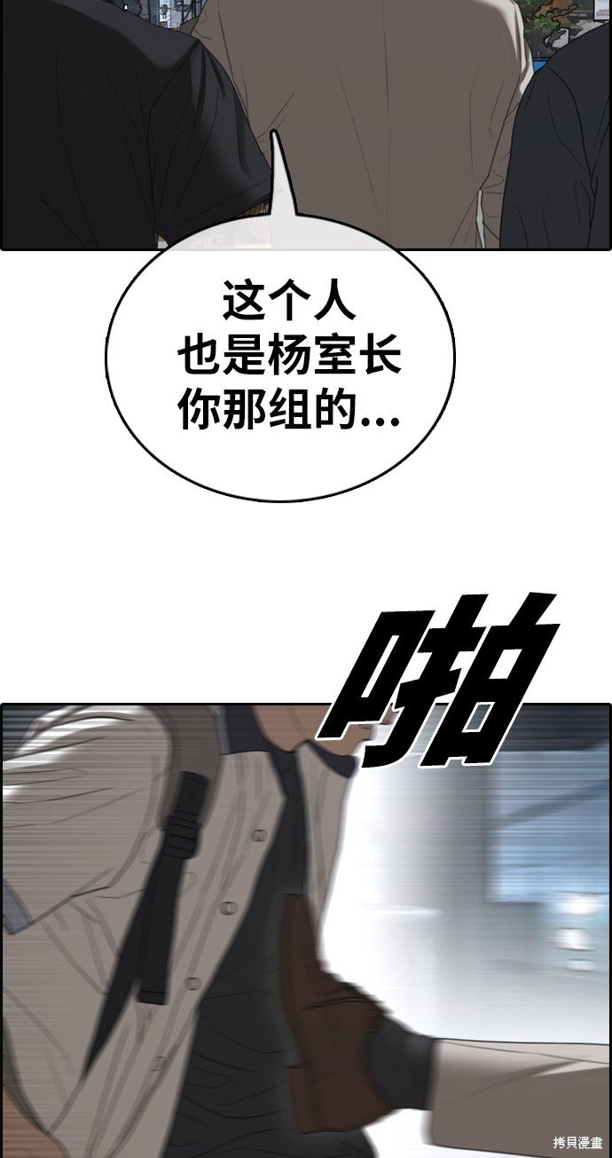 第395话
