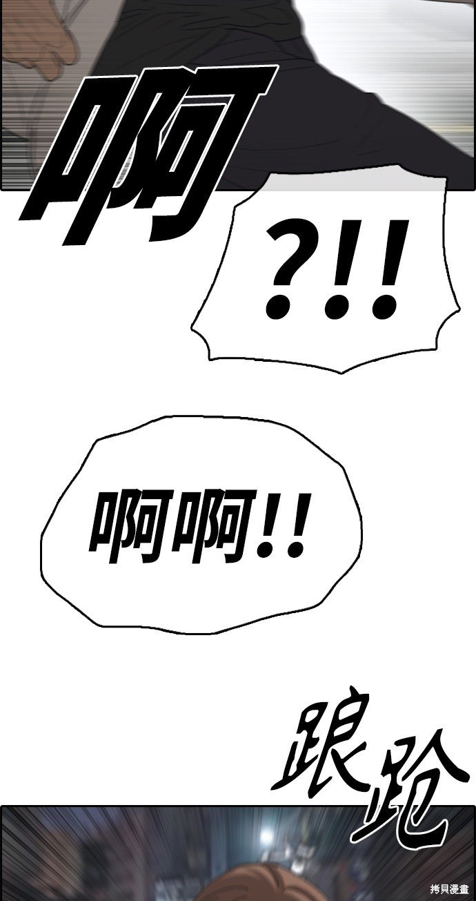 第395话