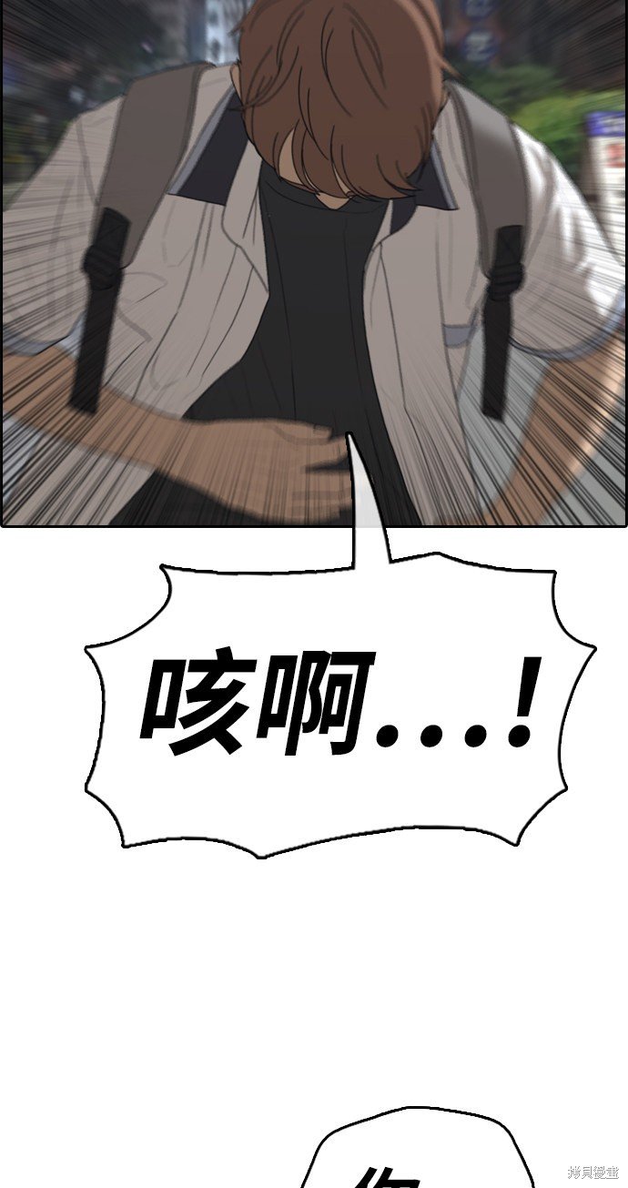 第395话