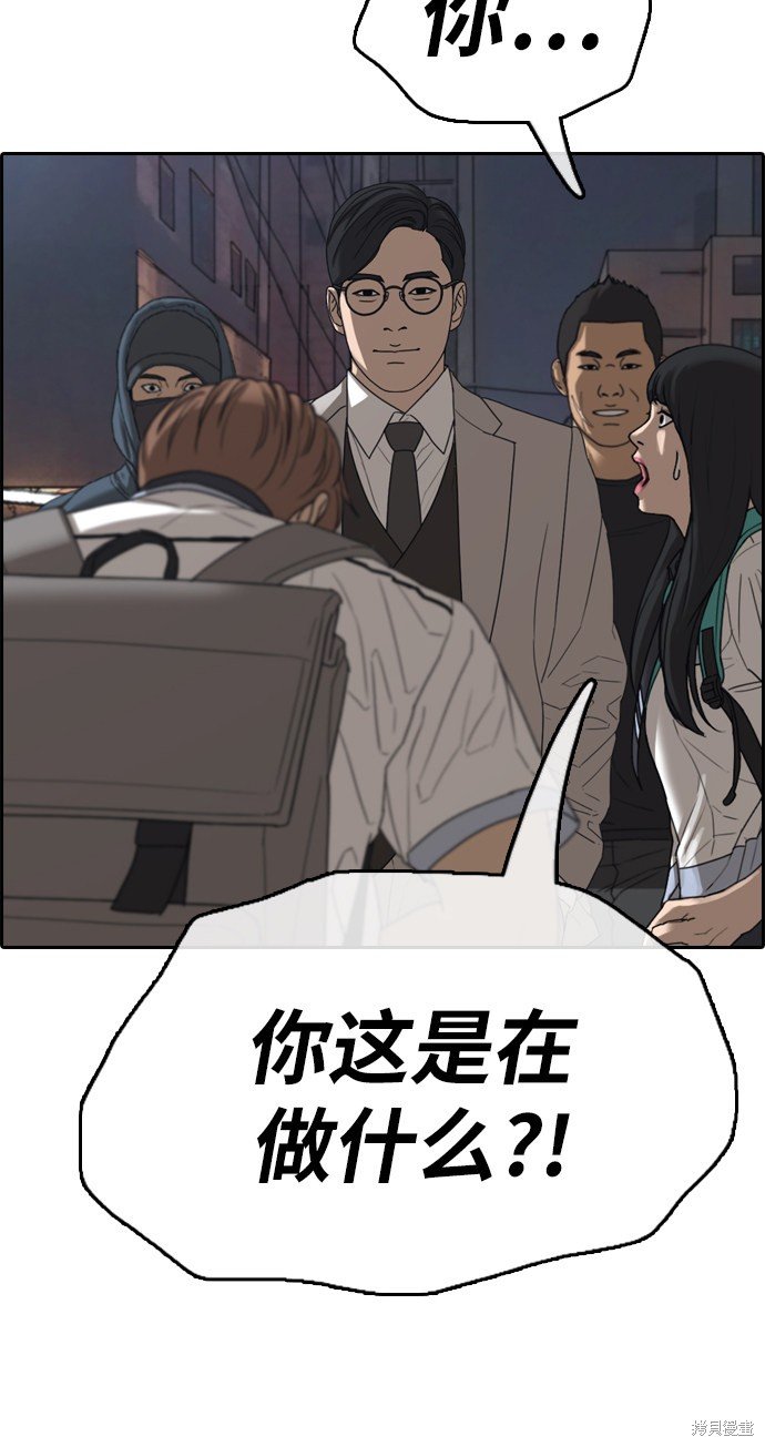 第395话
